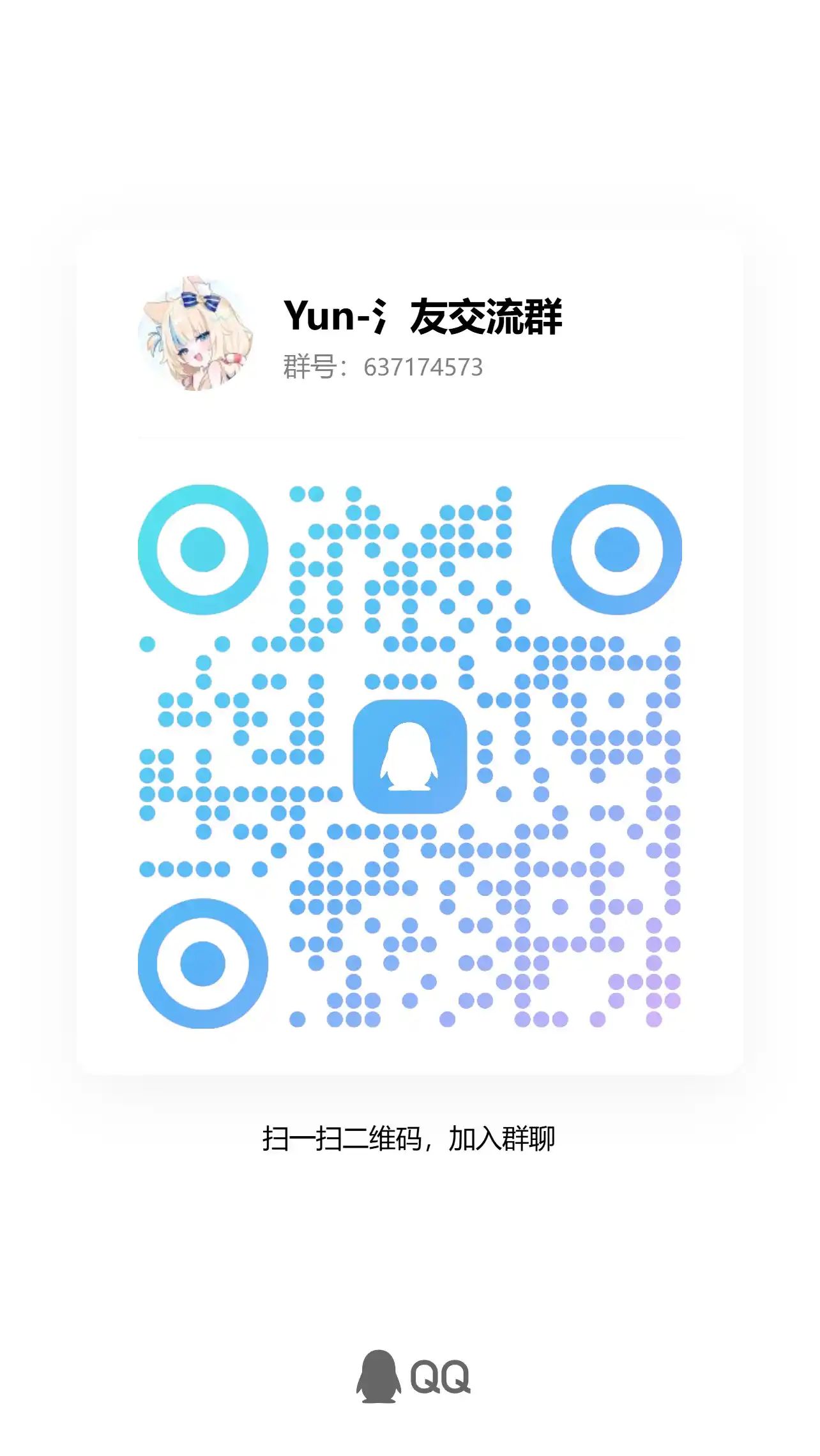 二维码
